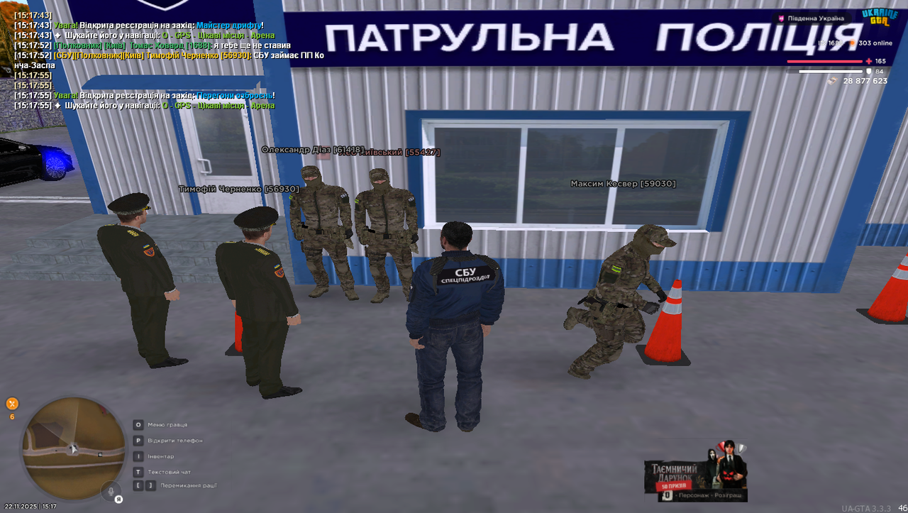 Grand Theft Auto San Andreas Screenshot 2025 11 22 15 17 56 62