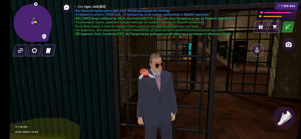 Screenshot_2025-05-19-15-25-08-544_com.jekmant.matrplauncher