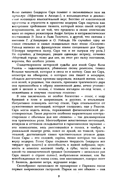 p0010