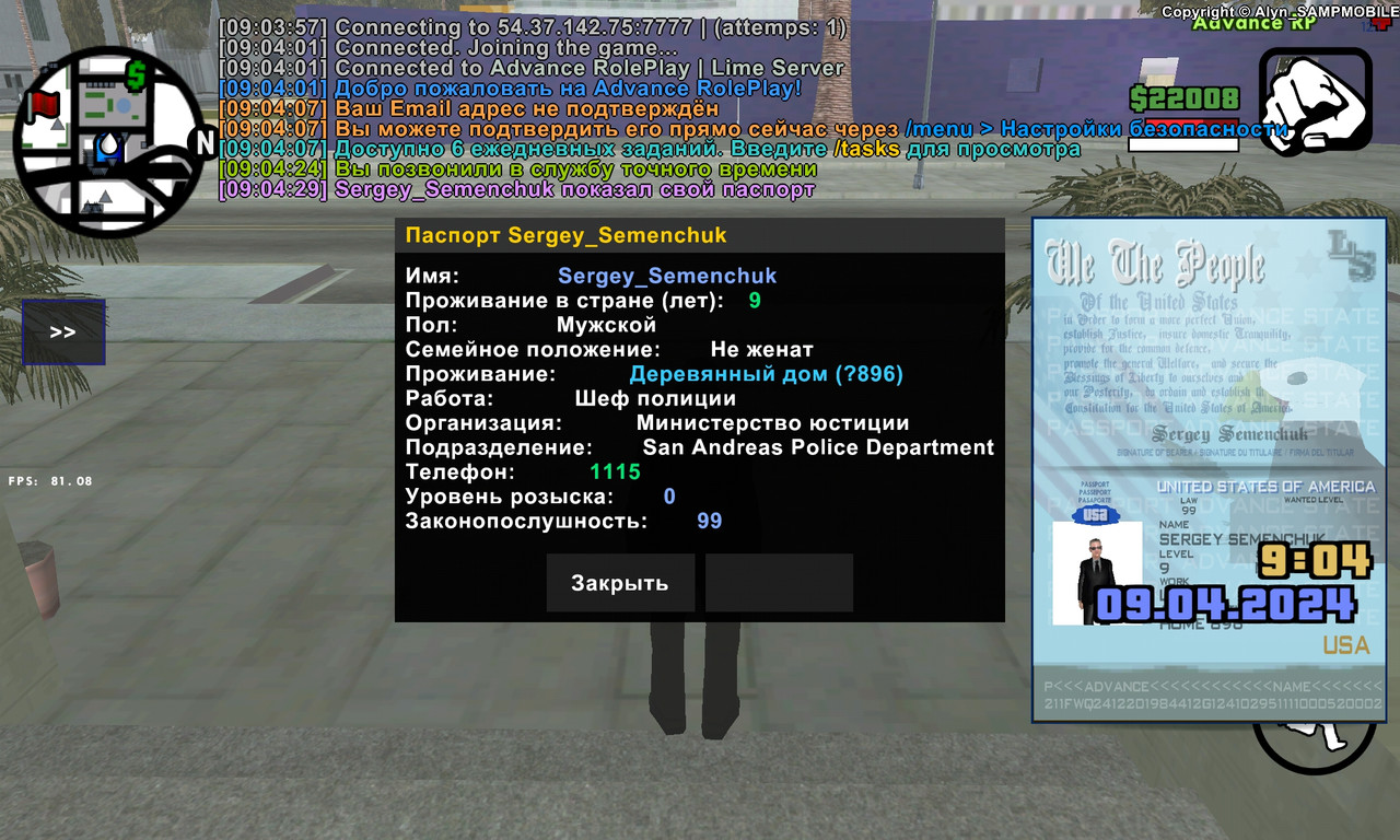 Screenshot_2024-04-09-09-04-31-768_ro.alyn_sampmobile.game