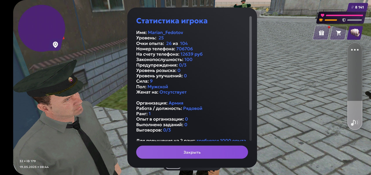 Screenshot_20250519-114530_MATRESHKA