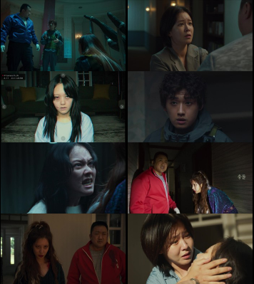 Holy Night 2025 Full Movie