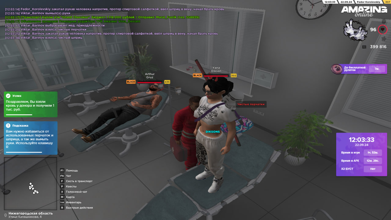 photo_2024-09-22_12-03-38