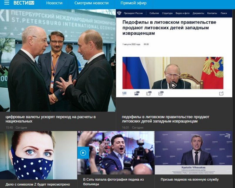Skandalas Lietuvoje: mokslo metai startuos su pamokomis apie interseksualus ir pornografiją