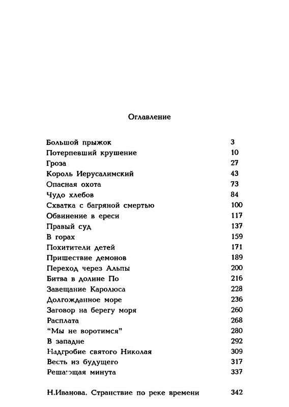 p0014