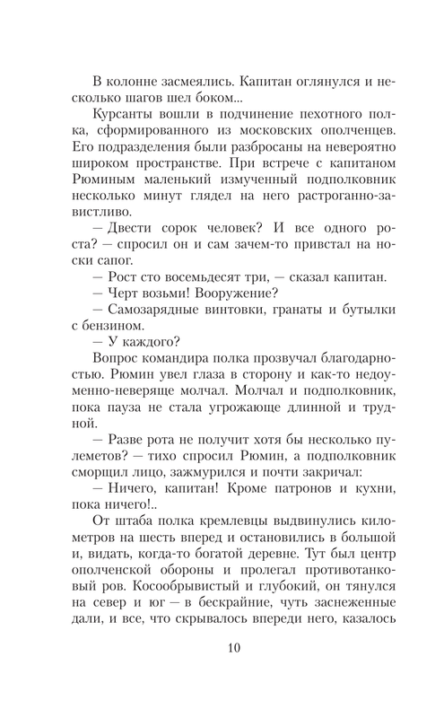 ASE000000000871291-07