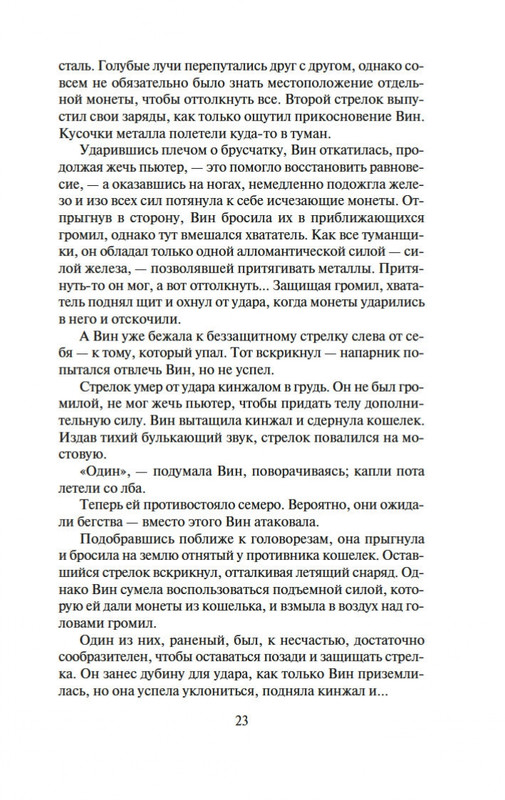 2-page-0018