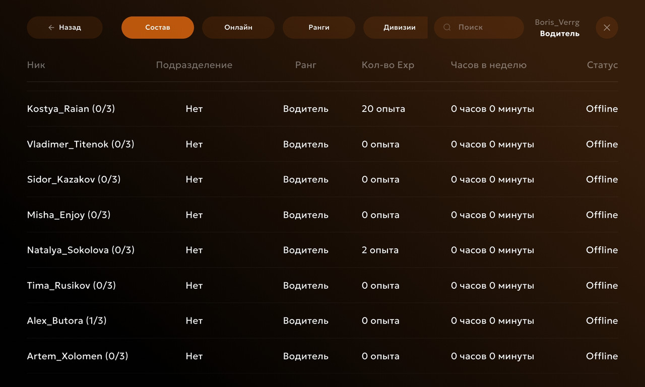 Screenshot 20251124 083339