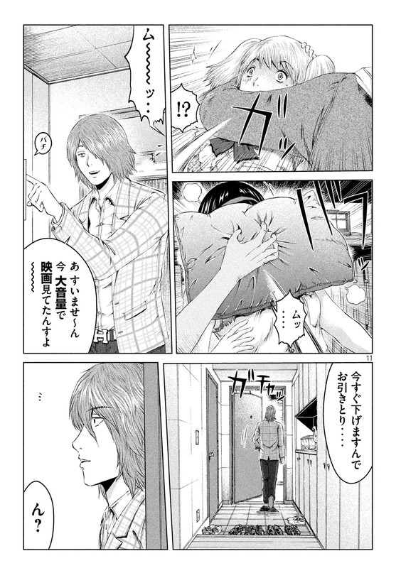 GTO - Paradise LostVol14-12