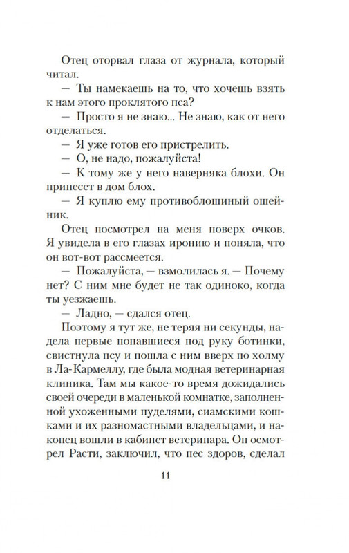 1-page-0008