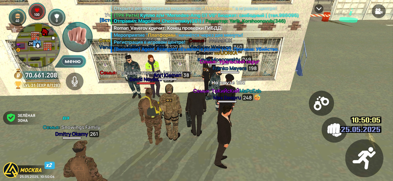 Screenshot_2025-05-25-10-50-08-140_com.liverussia.cr