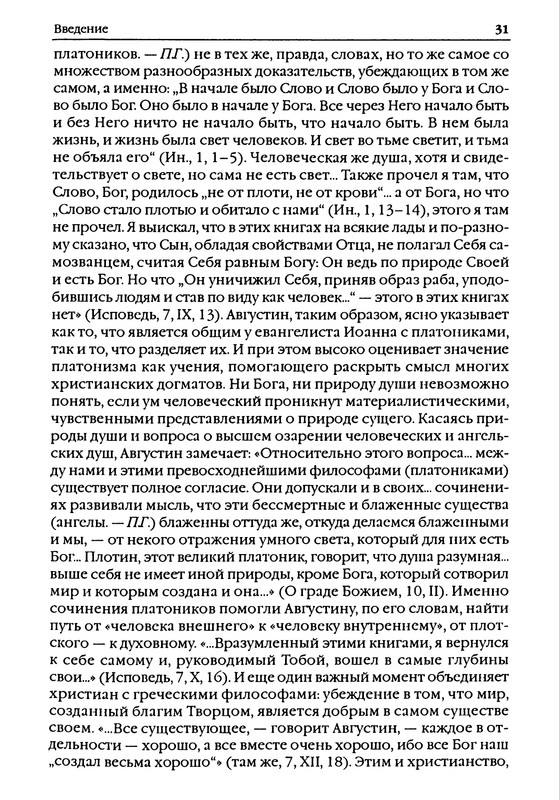 p0030