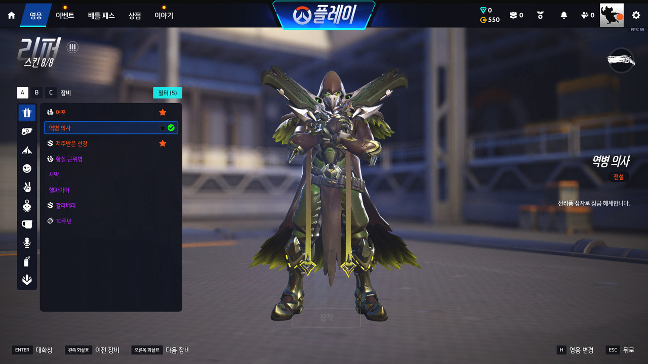 Screen Shot 26 07 06 22 13 19 000