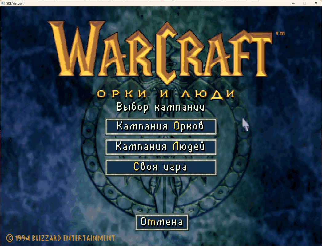 Снимок экрана 2024-12-17 232928