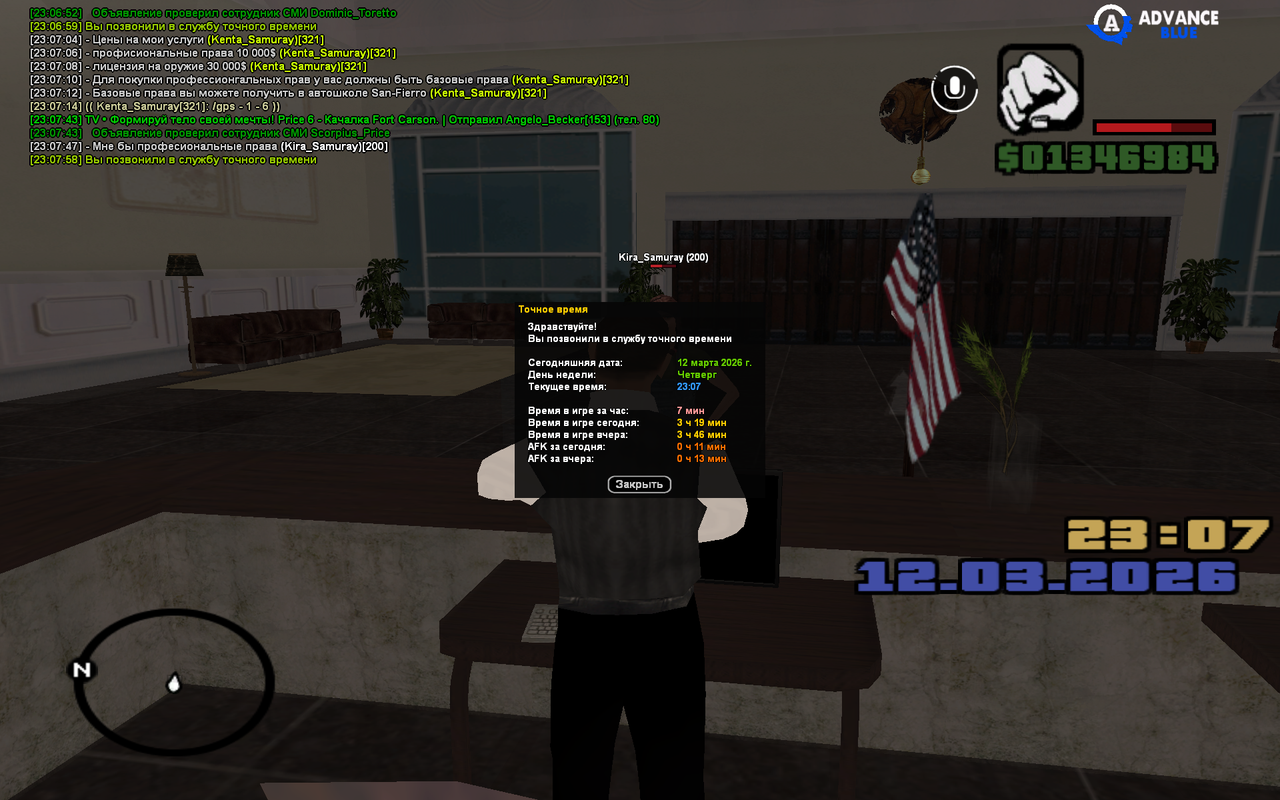 GTA SA MP 12 03 2026 23 07 59