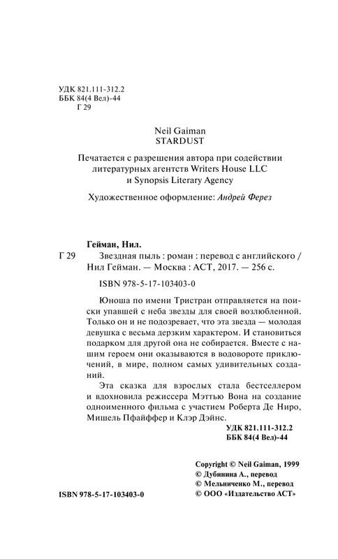 ASE000000000829984-04