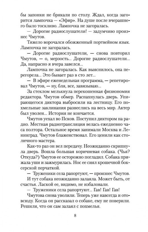 2-page-0007