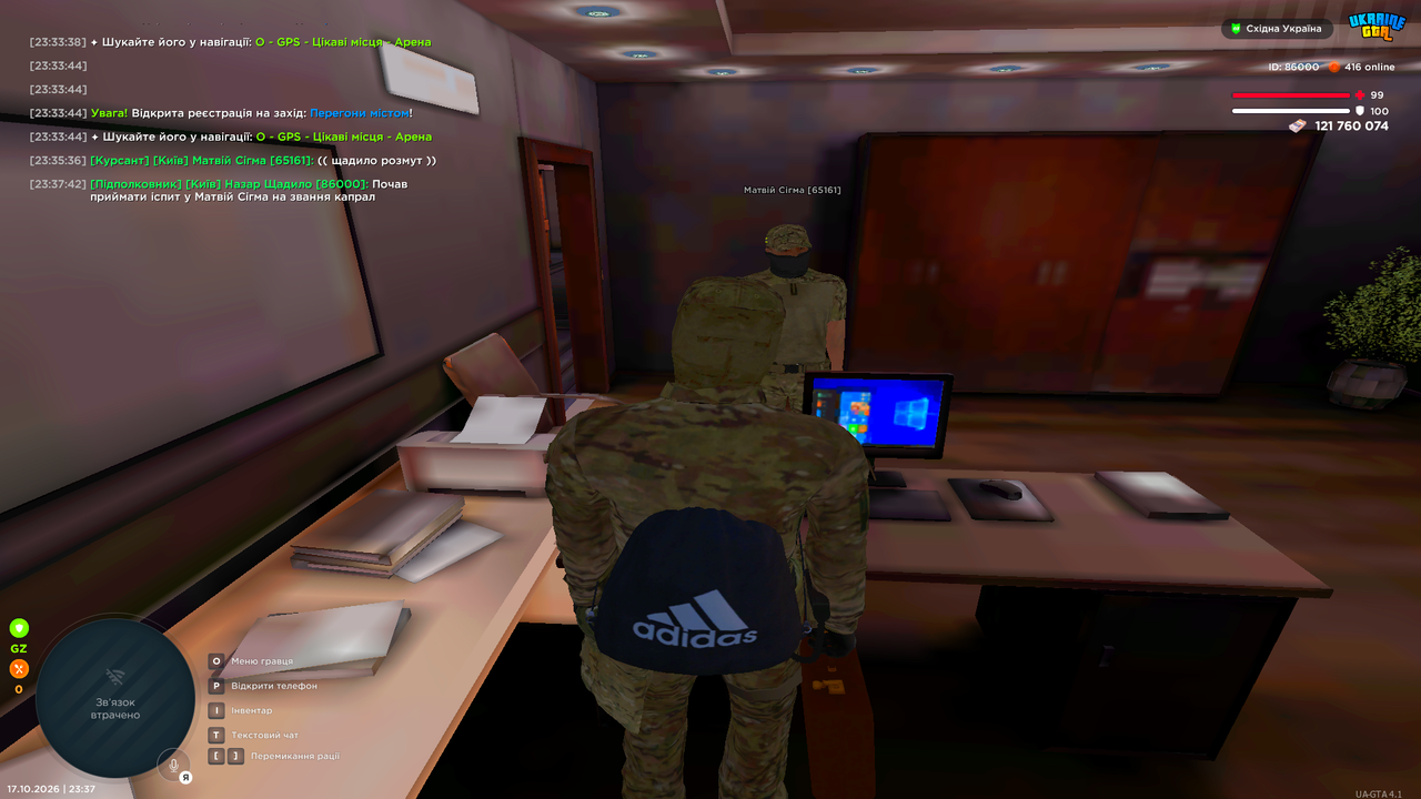 UKRAINE GTA 17 10 2026 23 37 48