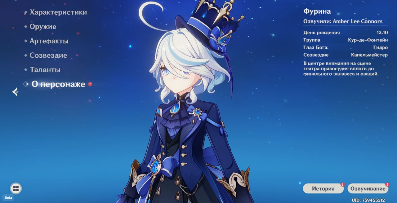 Снимок экрана 2025-05-01 181340