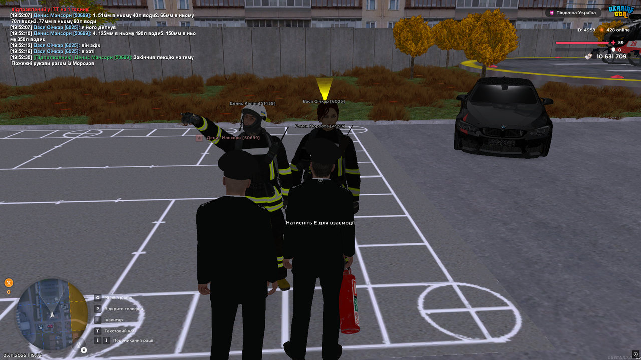 UKRAINE GTA 25 11 2025 19 52 45