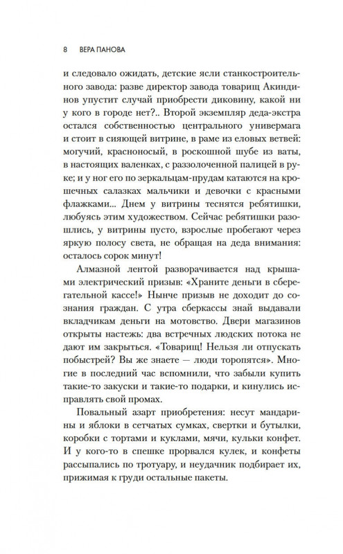 1-page-0004