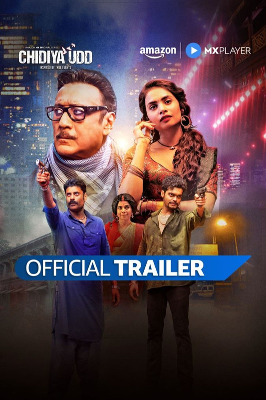 Chidiya Udd (2025) Season 1 (Amazon Prime)