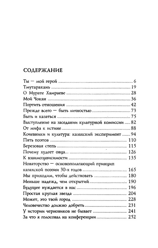 p0470
