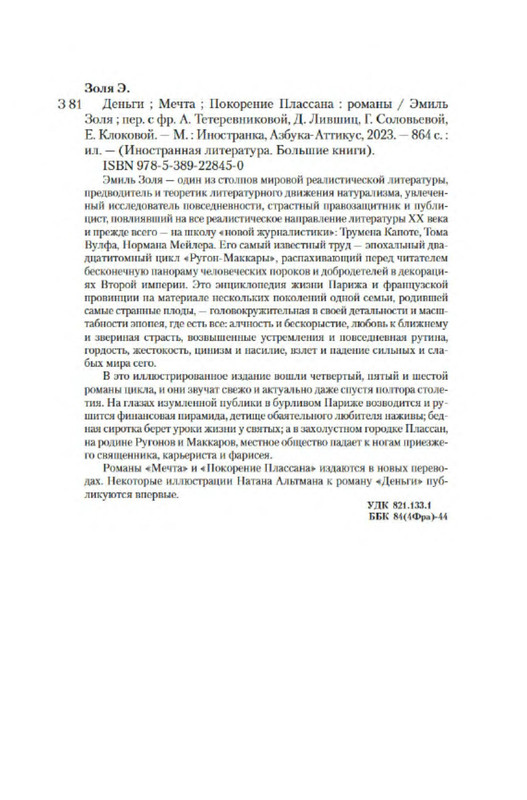 p0019