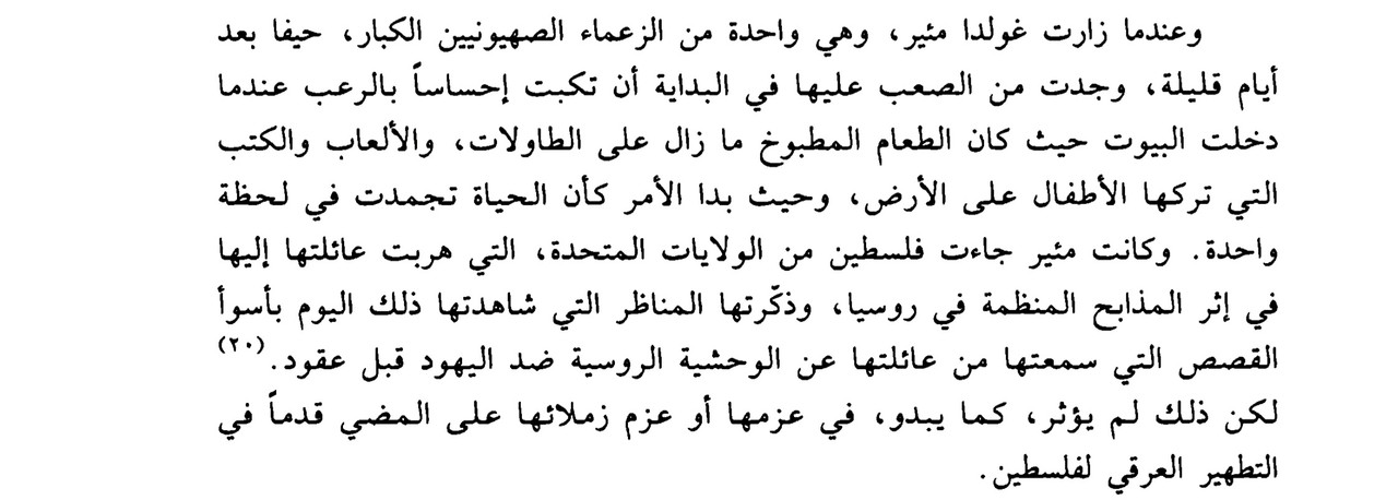 Screenshot_٢٠٢٣١٢٢٥_٠٥٣٨١٤_Adobe Acrobat