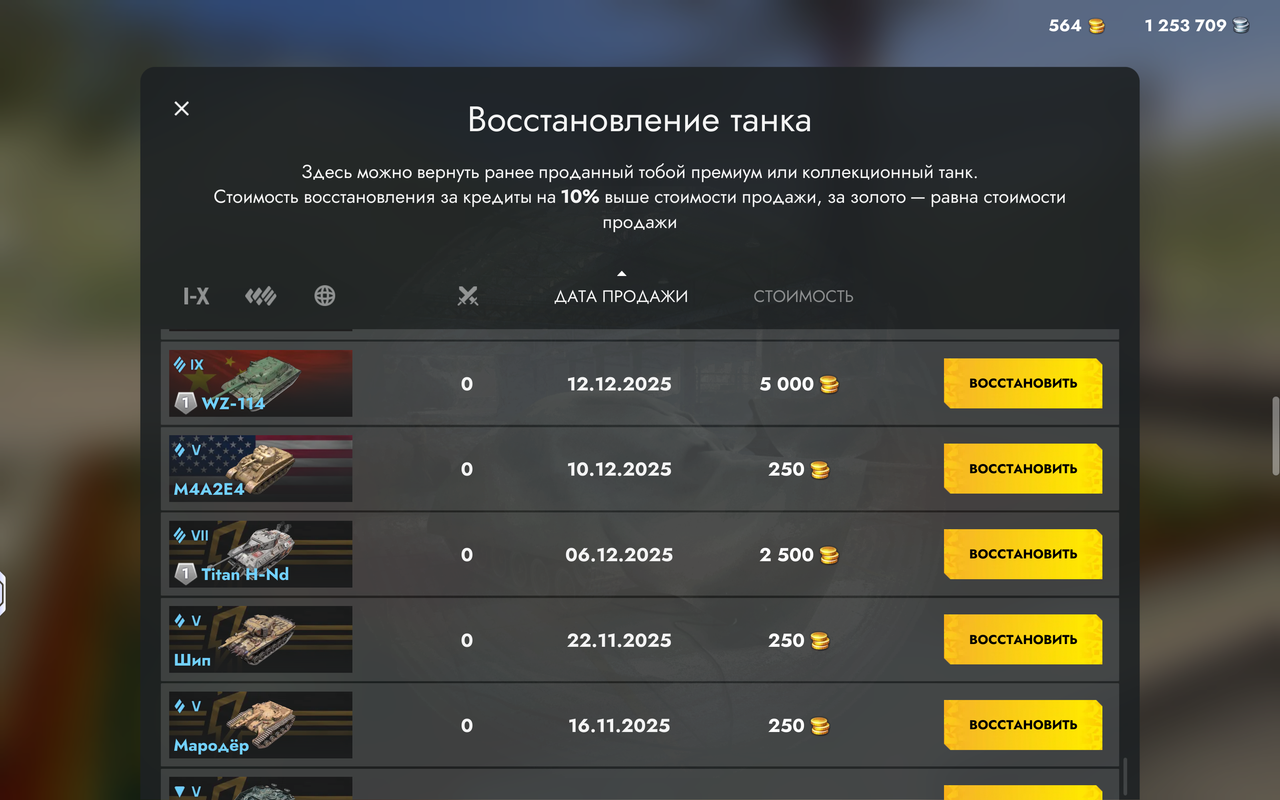 Screenshot 20260313 014744