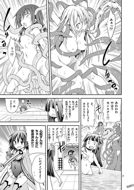 S Rare Soubi no Niau KanojoVol6-15