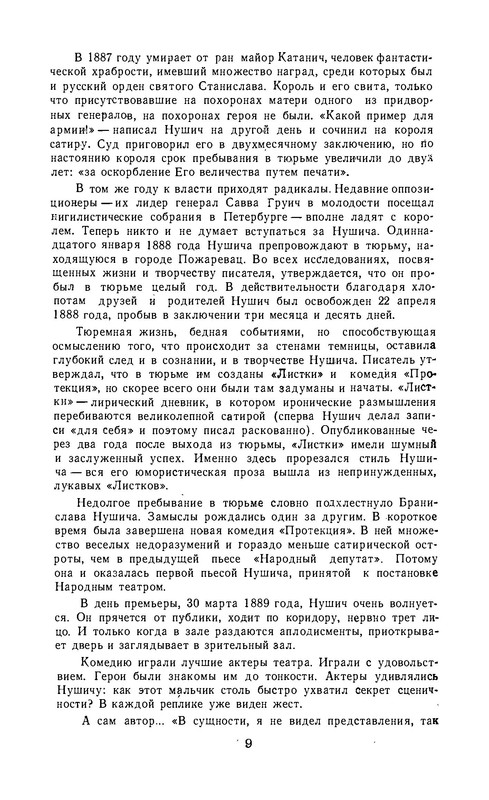 p0010
