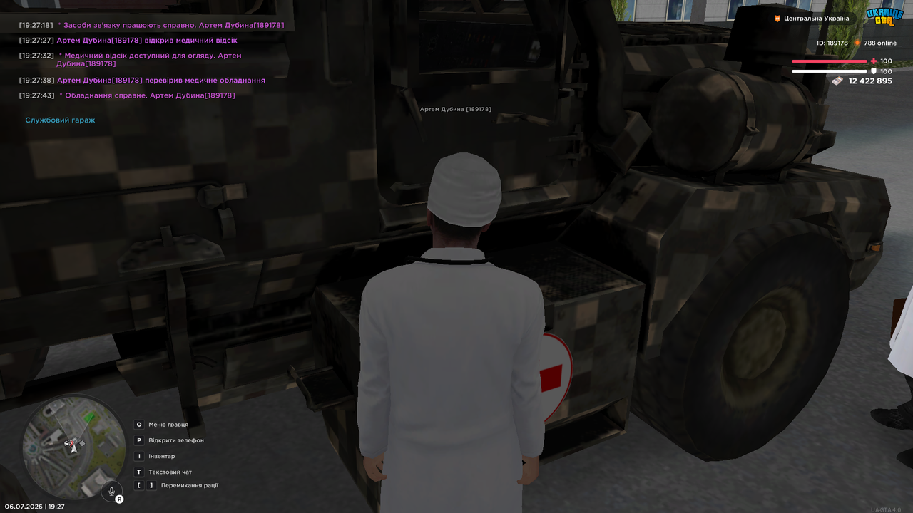 UKRAINE GTA 06 07 2026 19 27 45