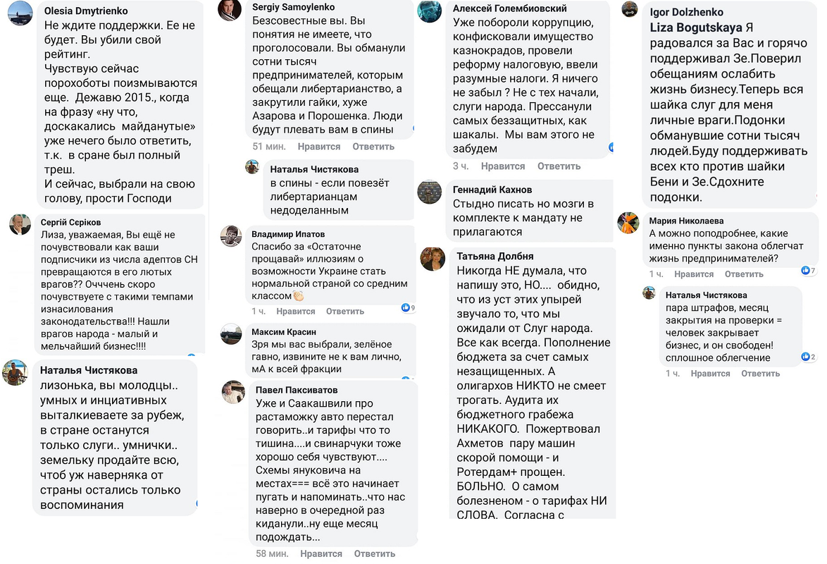 Зеленський підписав закон про зменшення тиску на бізнес - Цензор.НЕТ 6452