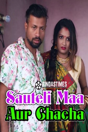 Sauteli Maa Aur Chacha (2023) BindasTimes Hindi Short Film Uncensored