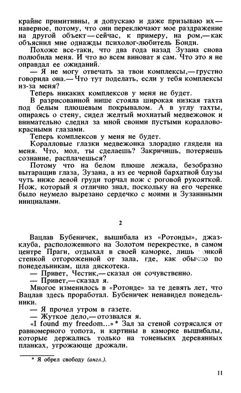 p0013