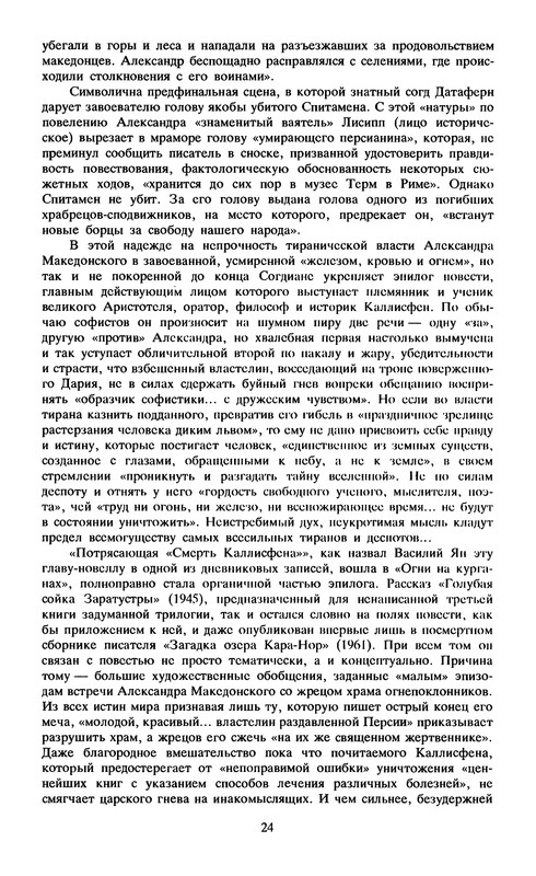 p0026