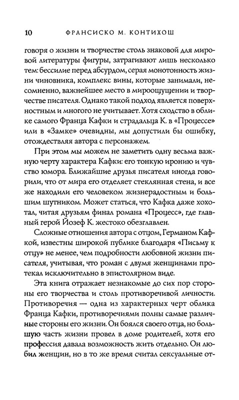 p0010