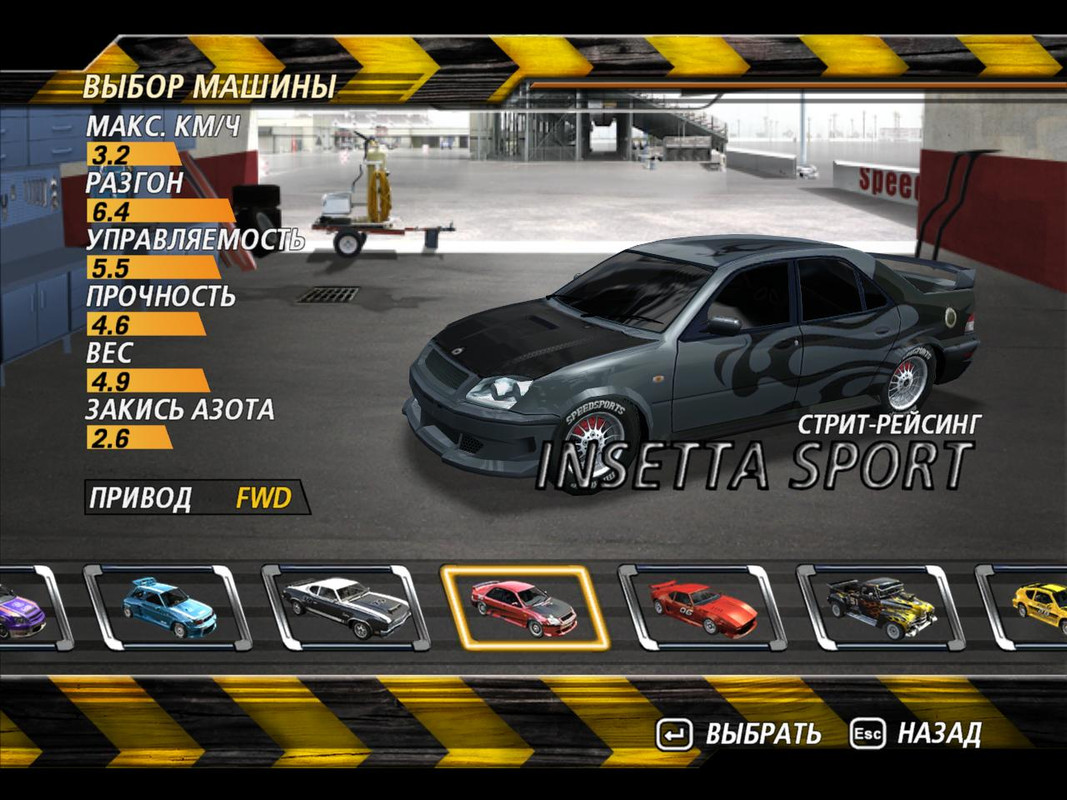 flatout2-2024-01-15-17-15-48-91