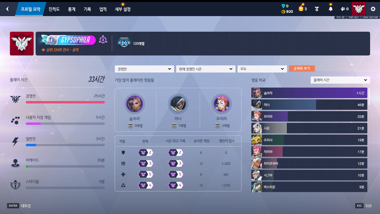 Screen Shot 26 07 18 12 58 59 000