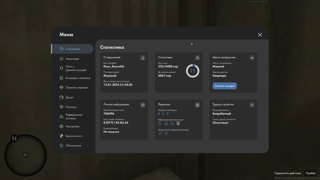 Снимок экрана (3209)