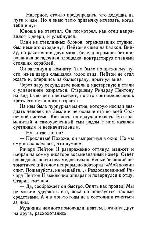 p0335
