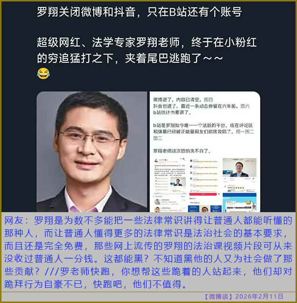 https://i.postimg.cc/8PrDGkqY/20260211-bt-(6).jpg