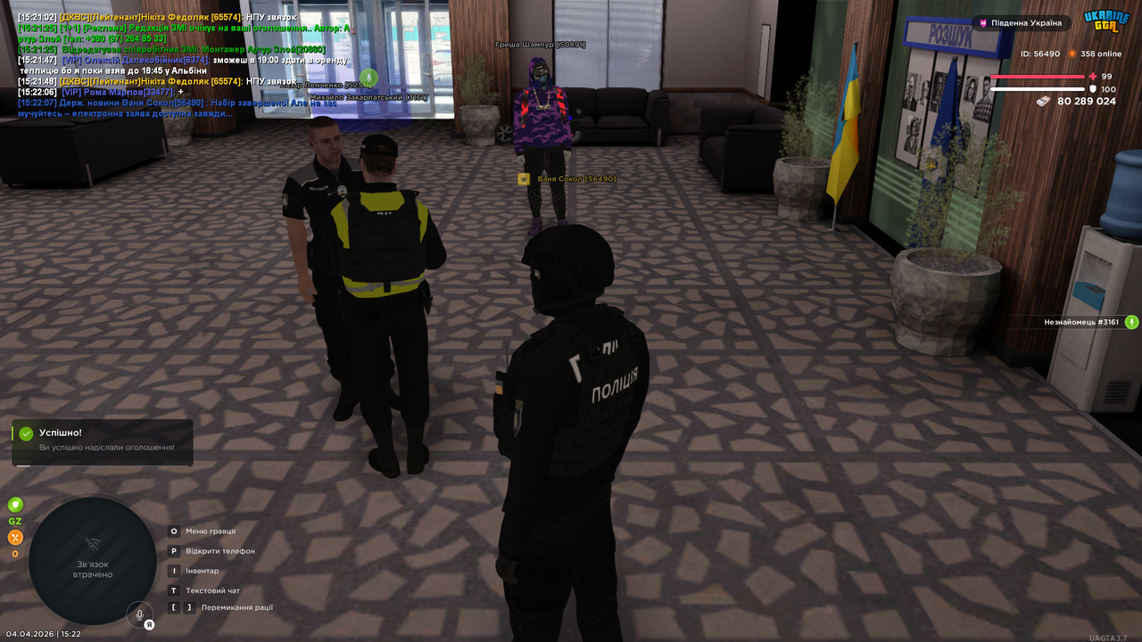 UKRAINE GTA 04 04 2026 15 22 11