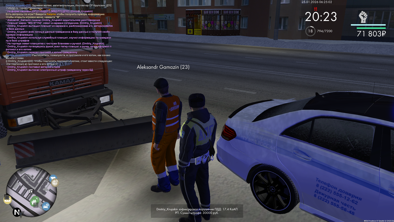 mta screen 2026 01 24 22 25 01