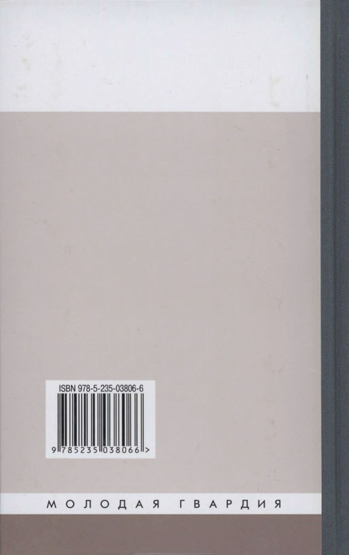 p0292
