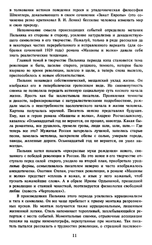 p0013