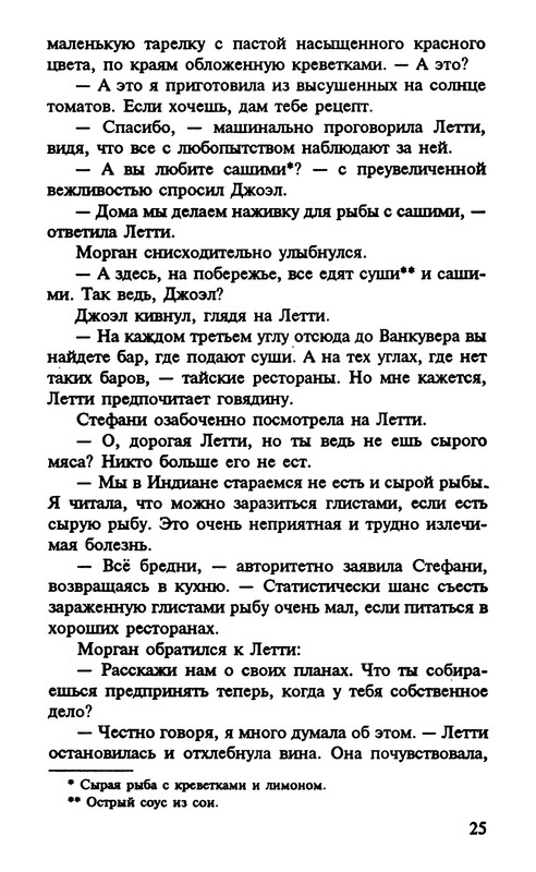 p0026