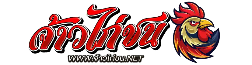 จ้าวไก่ชน