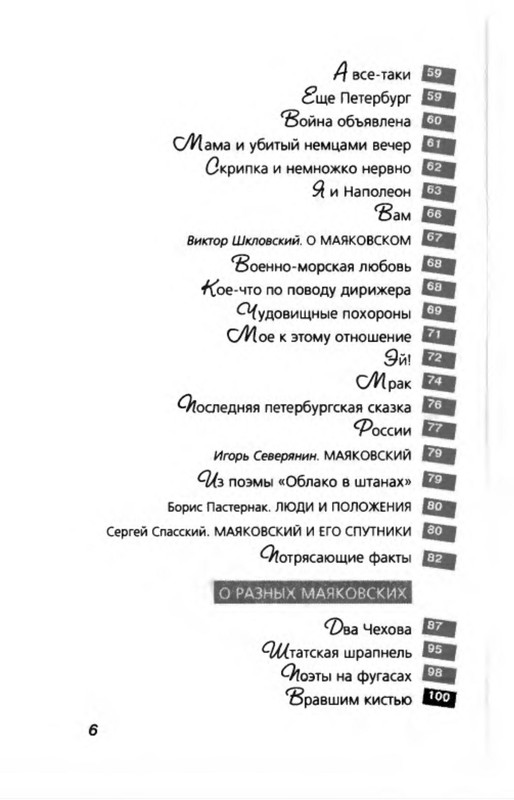p0010